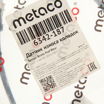 449 р. Датчик износа тормозных колодок AUDI Q5 (16-) задний (1шт.) METACO METACO 6342187  с доставкой в г. Кемерово. Увеличить фотографию 2