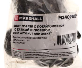 2 899 р. Болт BPW JOST ROR SAF крепления шкворня прицепного с потайголовкой комплект (M14x1.5) MARSHALL MARSHALL m2409102  с доставкой в г. Кемерово. Увеличить фотографию 3