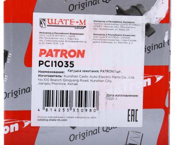1 399 р. Катушка зажигания TOYOTA Camry (86-) PATRON PATRON pci1035  с доставкой в г. Кемерово. Увеличить фотографию 6
