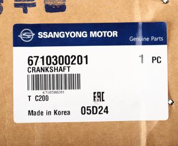 105 999 р. Вал коленчатый SSANGYONG Actyon (10-) (D20F) OE SSANGYONG 6710300201  с доставкой в г. Кемерово. Увеличить фотографию 6