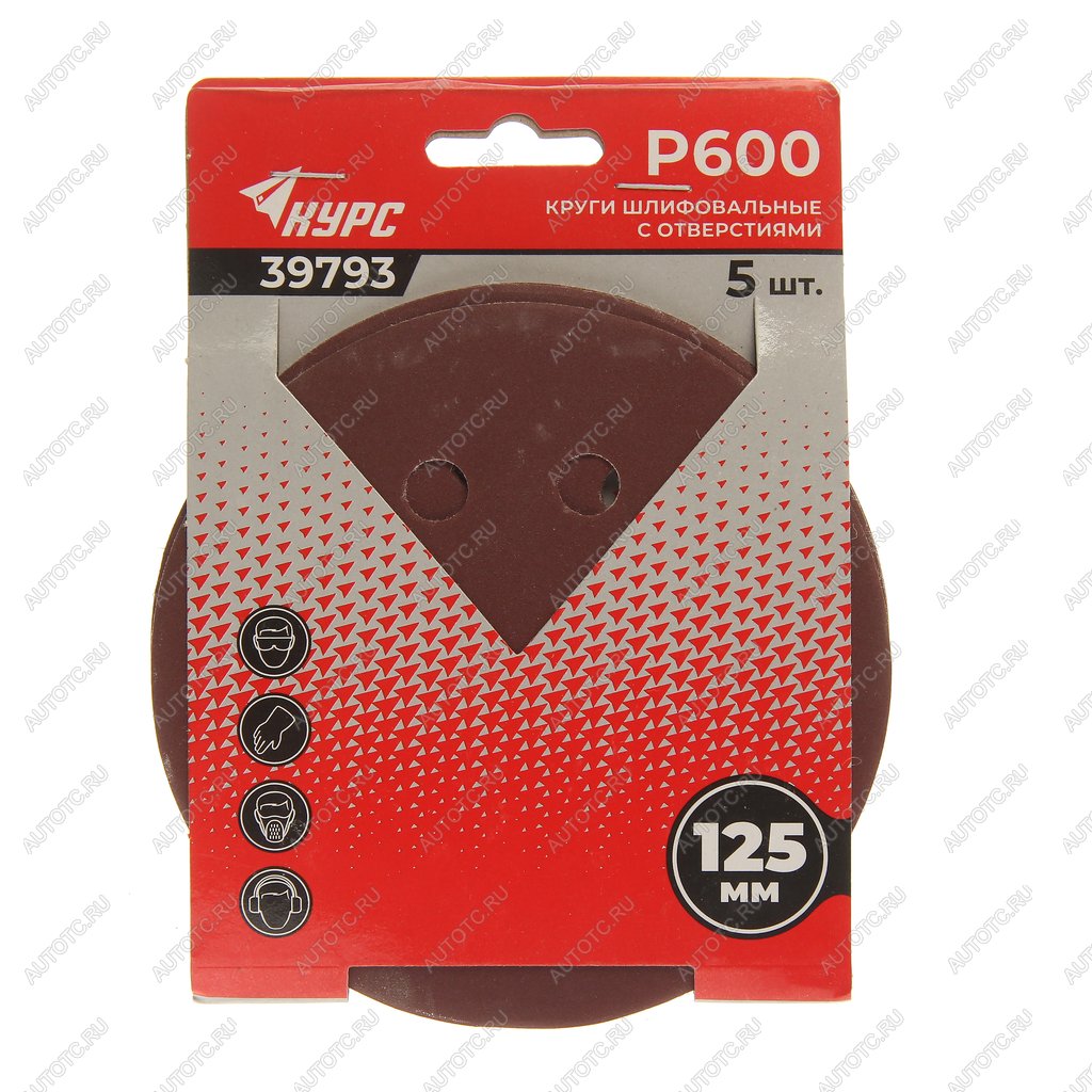 83 р. Бумага наждачная на липучке D125 P600 8 отверстий 5шт. КУРС КУРС 39793  с доставкой в г. Кемерово