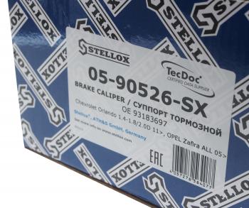 4 299 р. Суппорт OPEL Zafira B (05-) задний правый STELLOX STELLOX 05-90526-sx  с доставкой в г. Кемерово. Увеличить фотографию 5