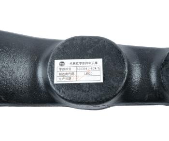 3 899 р. Сошка механизма рулевого FAW 3250 OE FAW 3003041-60wa  с доставкой в г. Кемерово. Увеличить фотографию 3