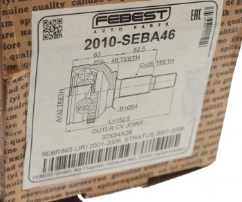 4 999 р. ШРУС наружный CHRYSLER Sebring (01-06) комплект FEBEST FEBEST 2010-seba46  с доставкой в г. Кемерово. Увеличить фотографию 4