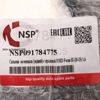 1 329 р. Сальник коленвала FORD Focus (04-11) задний NSP NSP nsp091784775  с доставкой в г. Кемерово. Увеличить фотографию 4
