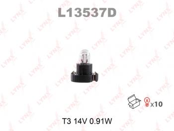 145 р. Лампа LEXUS GX470 (02-09) панели приборов LYNX LYNX l13537d  с доставкой в г. Кемерово. Увеличить фотографию 2