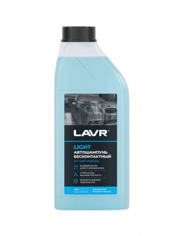 253 р. Шампунь для бесконтактной мойки 1.1кг LIGHT LAVR LAVR ln2301  с доставкой в г. Кемерово. Увеличить фотографию 1