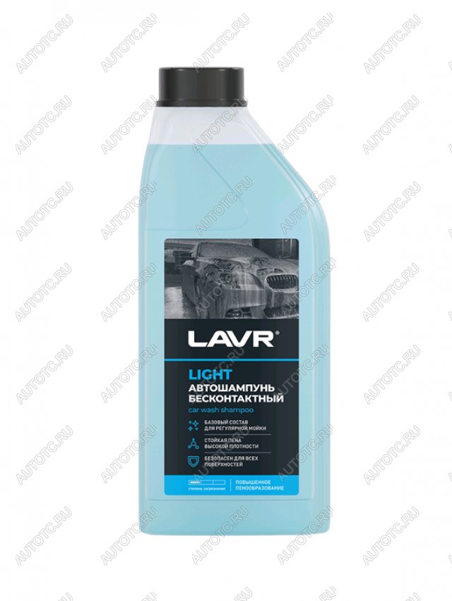 253 р. Шампунь для бесконтактной мойки 1.1кг LIGHT LAVR LAVR ln2301  с доставкой в г. Кемерово
