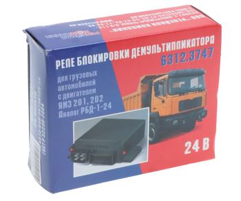 839 р. Реле регулятор напряжения УАЗ,МТЗ генератора Г700,Г1000,46.3701 РЕЛЕЙНАЯ КОМПАНИЯ РЕЛЕЙНАЯ КОМПАНИЯ 6312.3747  с доставкой в г. Кемерово. Увеличить фотографию 2
