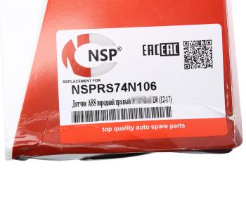 1 579 р. Датчик АБС HYUNDAI i30 (12-) колеса переднего правый NSP NSP nsprs74n106  с доставкой в г. Кемерово. Увеличить фотографию 4