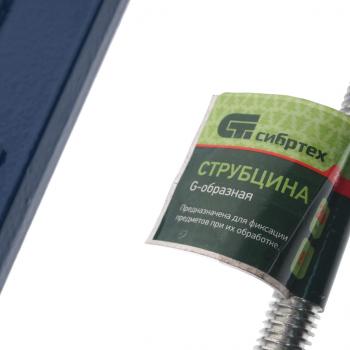 1 049 р. Струбцина G-образная 200мм СИБРТЕХ СИБРТЕХ 20588  с доставкой в г. Кемерово. Увеличить фотографию 2