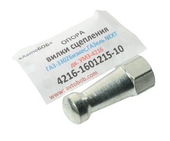 122 р. Опора шаровая ГАЗ-3302 Бизнес вилки сцепления дв.УМЗ-4216 АВТОБОБ АВТОБОБ 4216-1601215-10аб  с доставкой в г. Кемерово. Увеличить фотографию 2