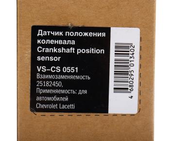 619 р. Датчик положения коленвала DAEWOO Nexia CHEVROLET Cruze (12-) (1.6),Lacetti (03-),Aveo STARTVOLT STARTVOLT vscs0551  с доставкой в г. Кемерово. Увеличить фотографию 6