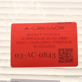 589 р. Фильтр воздушный салона GEELY Monjaro A-GRESSOR A-GRESSOR 03ac0843  с доставкой в г. Кемерово. Увеличить фотографию 4