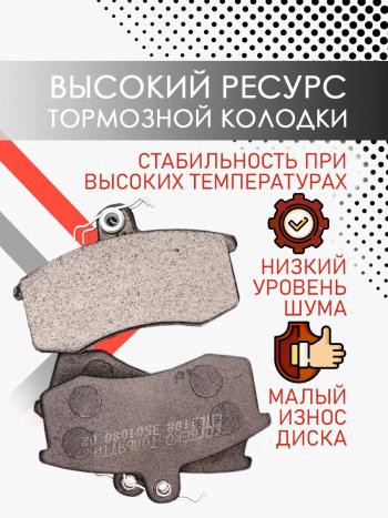 659 р. Колодки тормозные передние ВАЗLADA 2108-2115 , 2110-2112 , Гранта , Приора , Калина Беко Тольятти тормозные колодки БЕКО тольятти 7930069820017  с доставкой в г. Кемерово. Увеличить фотографию 2