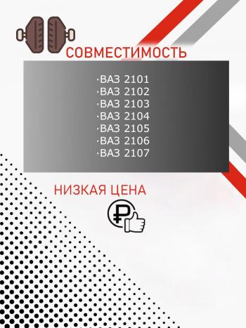 599 р. Колодки тормозные передние ВАЗLADA 2101-2107 тормозные колодки БЕКО тольятти 7930069820116  с доставкой в г. Кемерово. Увеличить фотографию 3
