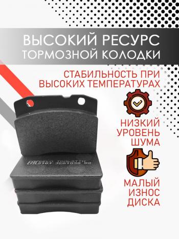 599 р. Колодки тормозные передние ВАЗLADA 2101-2107 тормозные колодки БЕКО тольятти 7930069820116  с доставкой в г. Кемерово. Увеличить фотографию 2