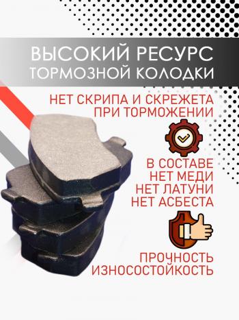 699 р. Колодки тормозные передние Lada Largus, Vesta, Nissan Note, Duster, Kangoo 2, Ларгус, Веста, Дастер тормозные колодки БЕКО тольятти 7930069820222  с доставкой в г. Кемерово. Увеличить фотографию 2