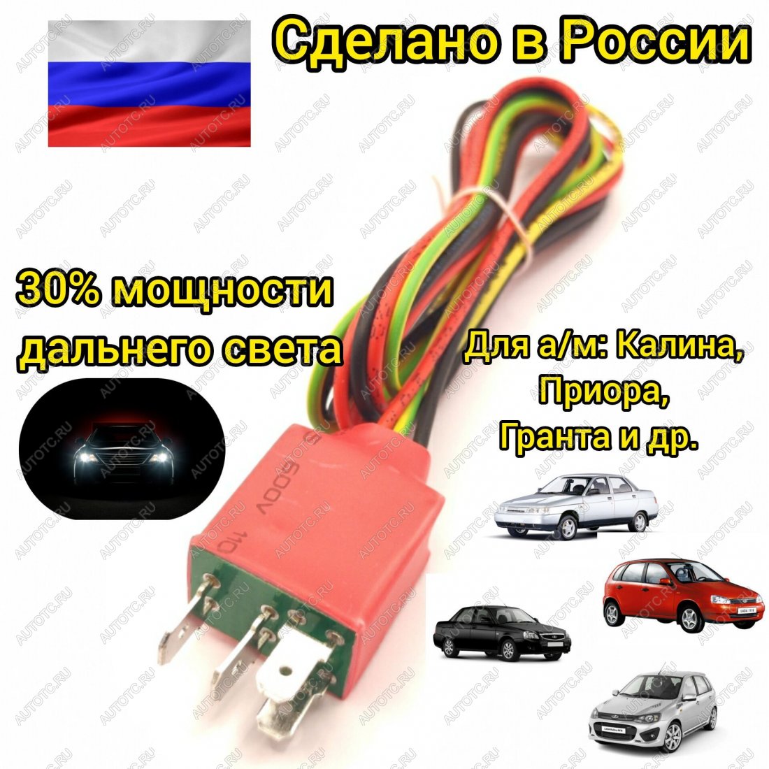 1 389 р. Реле электронное ДХО-30 для автомобилей Калина, Приора Эланг 2039481361438  с доставкой в г. Кемерово