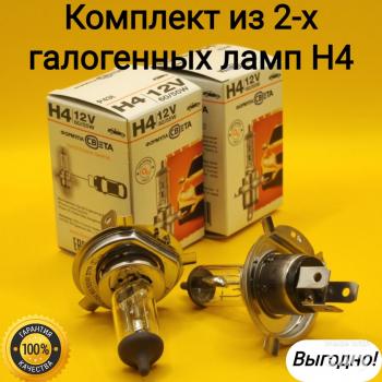 529 р. Комплект Лампа автомобильная H4 12V 6055W P43t галогенная 2 шт ФОРМУЛА СВЕТА 2039498449402  с доставкой в г. Кемерово. Увеличить фотографию 1