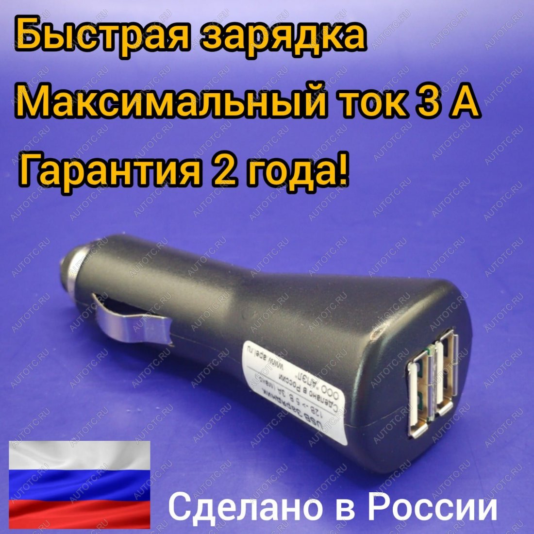 969 р. USB универсальное зарядное устройство, подходит для Apple,Samsung АПЭЛ 2039545683407  с доставкой в г. Кемерово