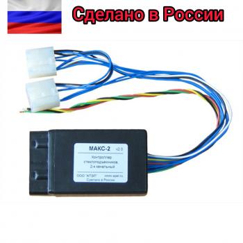 2 779 р. Модуль автоматического контроллера стеклоподъемников LADA АПЭЛ 2039577592760  с доставкой в г. Кемерово. Увеличить фотографию 1