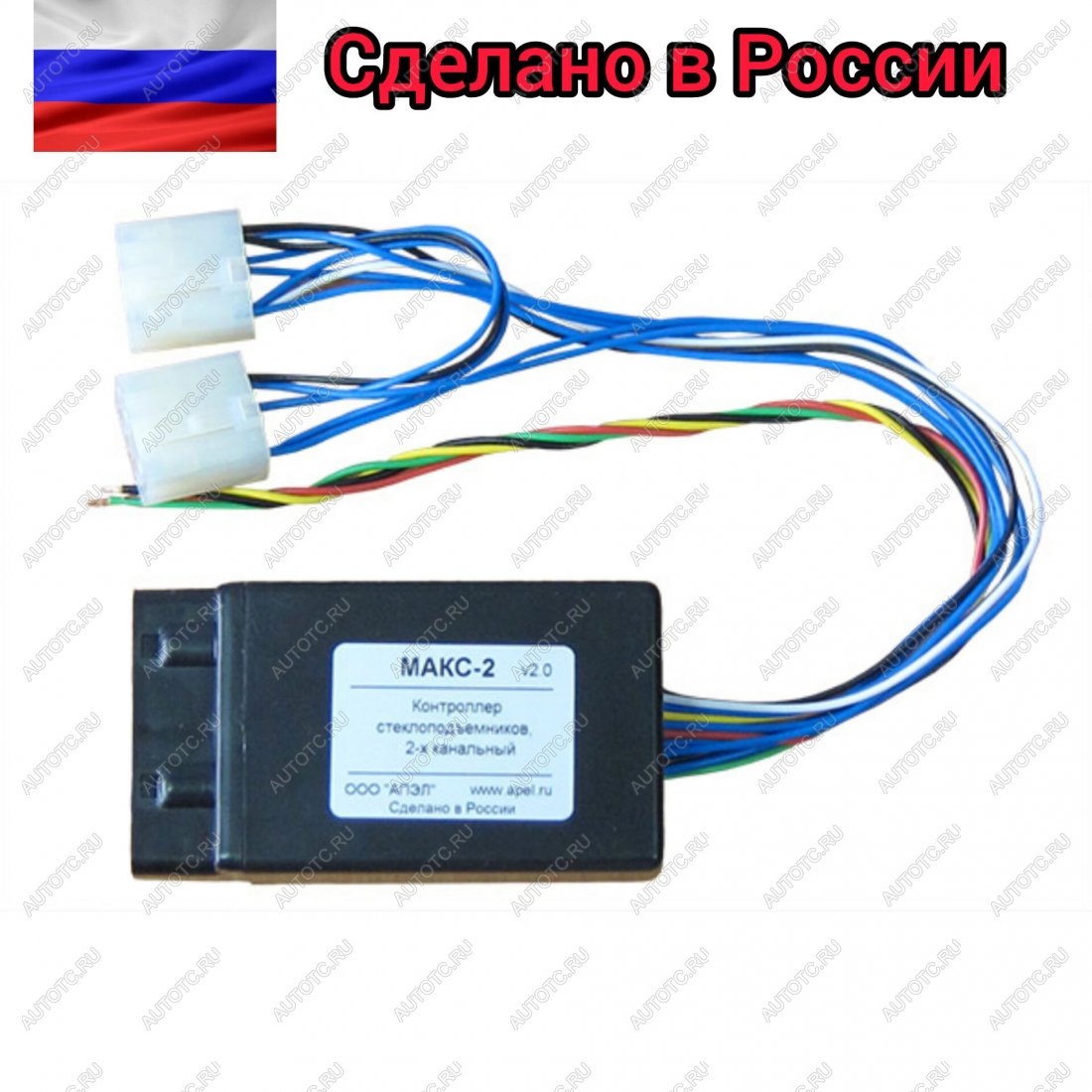 2 779 р. Модуль автоматического контроллера стеклоподъемников LADA АПЭЛ 2039577592760  с доставкой в г. Кемерово