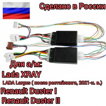 5 699 р. Модуль автоматического контроллера стеклоподъемников XRAY на 4 двери АПЭЛ 2039578132477  с доставкой в г. Кемерово. Увеличить фотографию 1