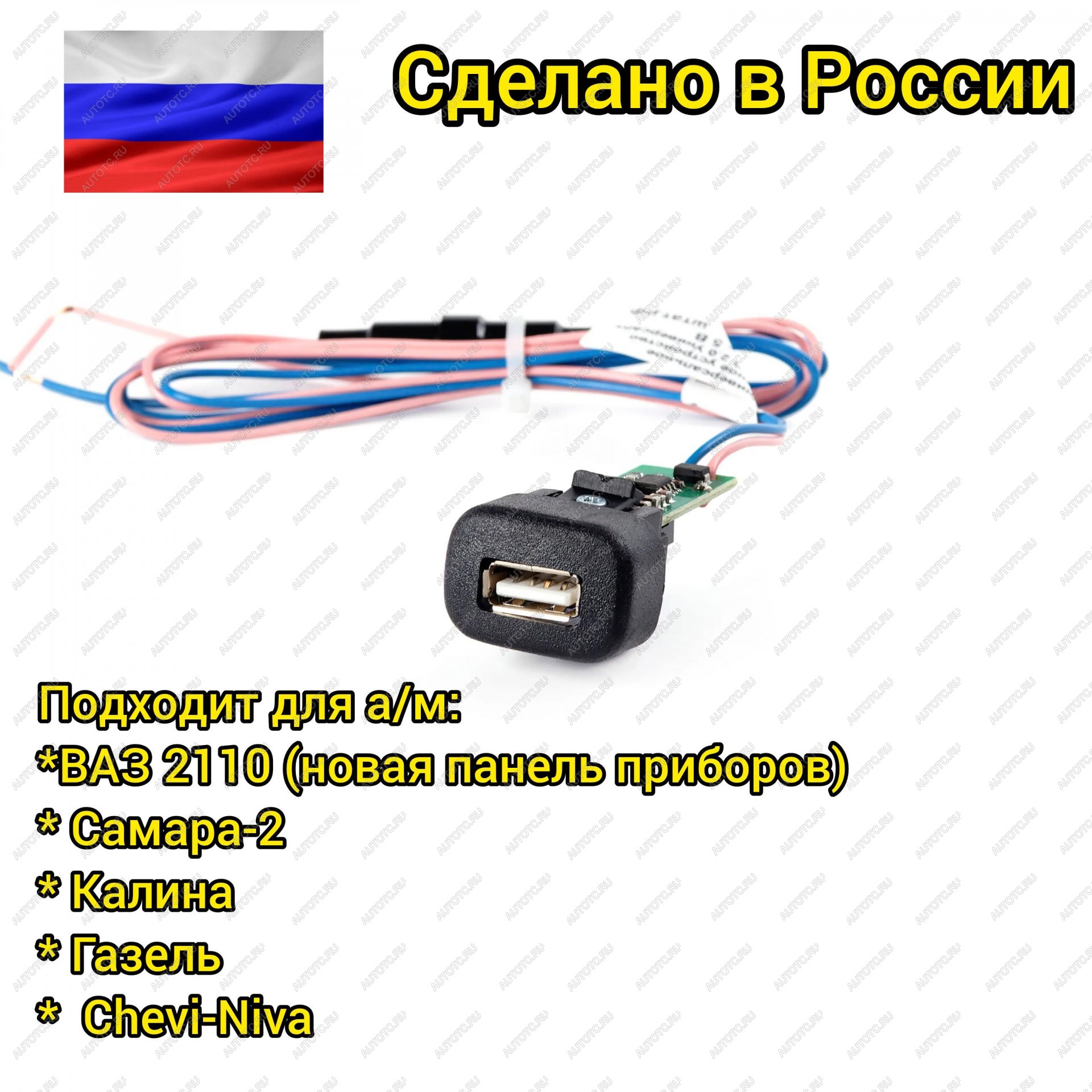 929 р. Зарядник USB 2.0 3A5V15W Универсал ШТАТ 4631136697336  с доставкой в г. Кемерово