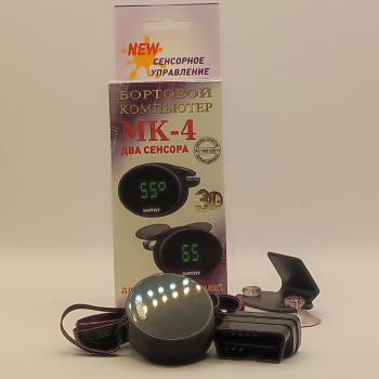 3 699 р. Бортовой компьютер MK 4 на автомобили с CAN-шиной ШТАТ 2041170749908  с доставкой в г. Кемерово. Увеличить фотографию 1