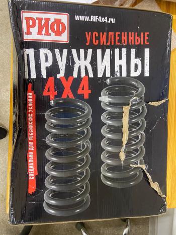 8 799 р. Пружины РИФ задние Toyota Land Cruiser Prado 95, 4Runner 1996-2002 0-200 кг лифт 45 мм (уценка)  090-775b_u  с доставкой в г. Кемерово. Увеличить фотографию 2