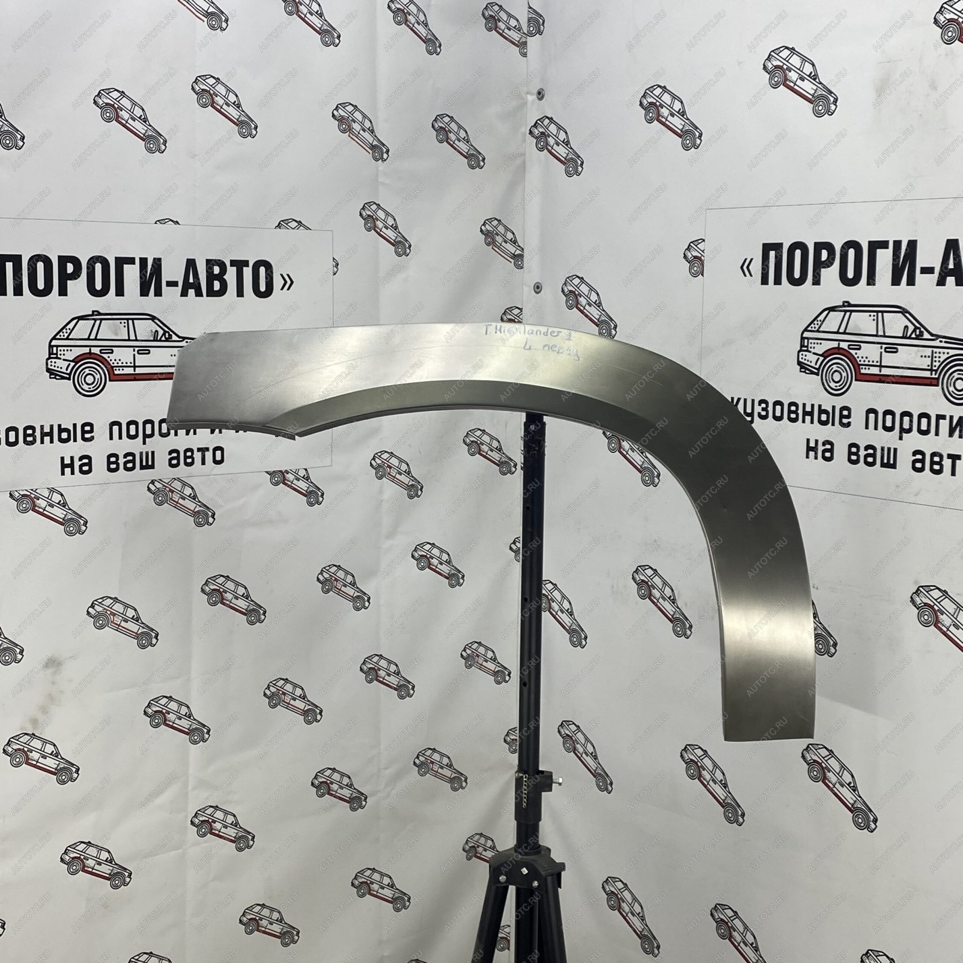 4 299 р. Ремкомплект передних арок (2 шт) ПОРОГИ-АВТО Toyota Highlander XU20 дорестайлинг (2000-2003) (холоднокатаная сталь 0.8 мм)  с доставкой в г. Кемерово