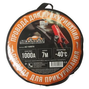 2 299 р. Провода для прикуривания 1000А 7.0м в сумке АВТОСТОП АВТОСТОП ac-100070  с доставкой в г. Кемерово. Увеличить фотографию 2