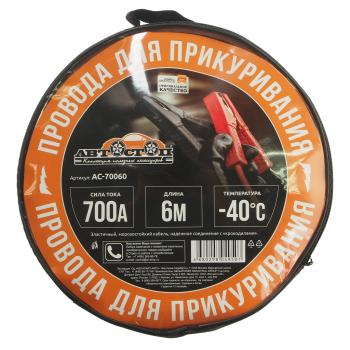 1 539 р. Провода для прикуривания 700А 6.0м в сумке АВТОСТОП АВТОСТОП ac-70060  с доставкой в г. Кемерово. Увеличить фотографию 2