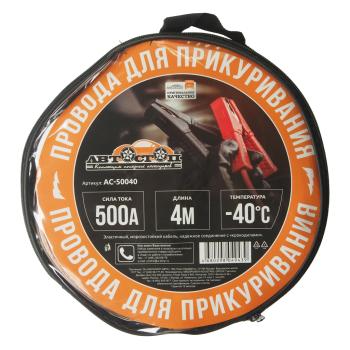 869 р. Провода для прикуривания 500А 4.0м в сумке АВТОСТОП АВТОСТОП ac-50040  с доставкой в г. Кемерово. Увеличить фотографию 2