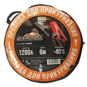 2 539 р. Провода для прикуривания 1200А 6.0м в сумке АВТОСТОП АВТОСТОП ac-120060  с доставкой в г. Кемерово. Увеличить фотографию 2