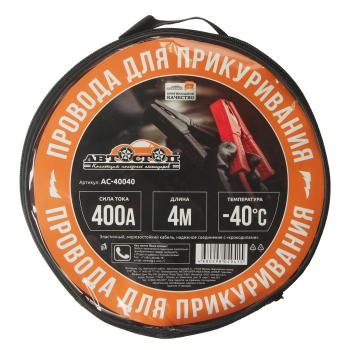 729 р. Провода для прикуривания 400А 4.0м в сумке АВТОСТОП АВТОСТОП ac-40040  с доставкой в г. Кемерово. Увеличить фотографию 2