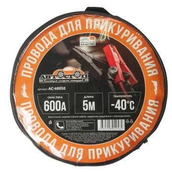 1 099 р. Провода для прикуривания 600А 5.0м в сумке АВТОСТОП АВТОСТОП ac-60050  с доставкой в г. Кемерово. Увеличить фотографию 2