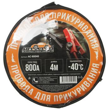 1 359 р. Провода для прикуривания 800А 4.0м в сумке АВТОСТОП АВТОСТОП ac-80040  с доставкой в г. Кемерово. Увеличить фотографию 2