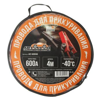 939 р. Провода для прикуривания 600А 4.0м в сумке АВТОСТОП АВТОСТОП ac-60040  с доставкой в г. Кемерово. Увеличить фотографию 2