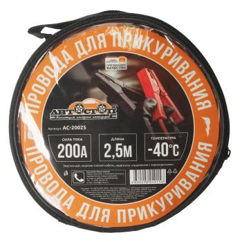 429 р. Провода для прикуривания 200А 2.5м в сумке АВТОСТОП АВТОСТОП ac-20025  с доставкой в г. Кемерово. Увеличить фотографию 2