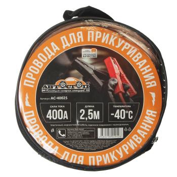 549 р. Провода для прикуривания 400А 2.5м в сумке АВТОСТОП АВТОСТОП ac-40025  с доставкой в г. Кемерово. Увеличить фотографию 2