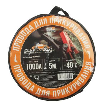 1 789 р. Провода для прикуривания 1000А 5.0м в сумке АВТОСТОП АВТОСТОП ac-100050  с доставкой в г. Кемерово. Увеличить фотографию 2