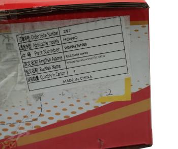 5 349 р. Мотор-редуктор стеклоочистителя SITRAK HOWO OE SITRAK wg1642741008  с доставкой в г. Кемерово. Увеличить фотографию 6