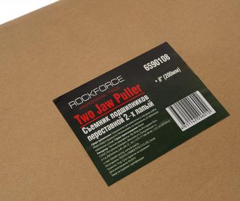 4 099 р. Съемник подшипников 2-х лапый 200мм 8 переставной ROCKFORCE ROCKFORCE rf-6590108  с доставкой в г. Кемерово. Увеличить фотографию 4
