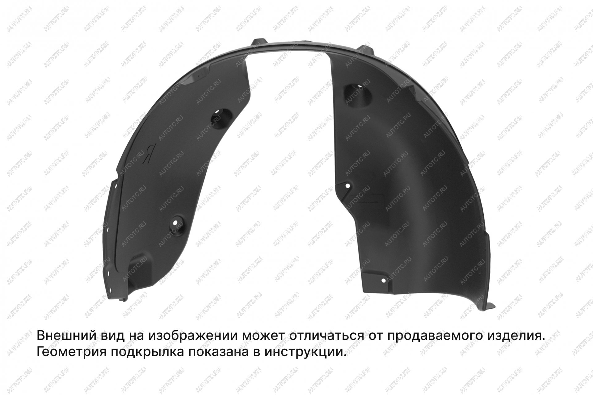 1 899 р. Подкрылок передний правый TOTEM Москвич 3 DA21 (2022-2025)  с доставкой в г. Кемерово