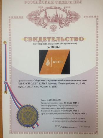 1 999 р. Моторное масло SAE 5W-30 SNCF QC OIL Standart синтетическое, канистра 1л QC OIL qcs5w30s1  с доставкой в г. Кемерово. Увеличить фотографию 5