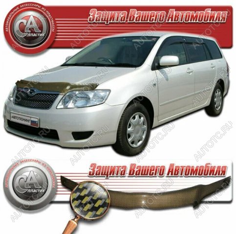 2 169 р. Дефлектор капота на CA-Plastiс  Mazda MPV  LY (2006-2008) дорестайлинг (серия Шелкография карбон золото)  с доставкой в г. Кемерово
