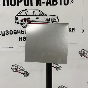 499 р. Кузовная заплатка 200*200   wxdir  с доставкой в г. Кемерово. Увеличить фотографию 1