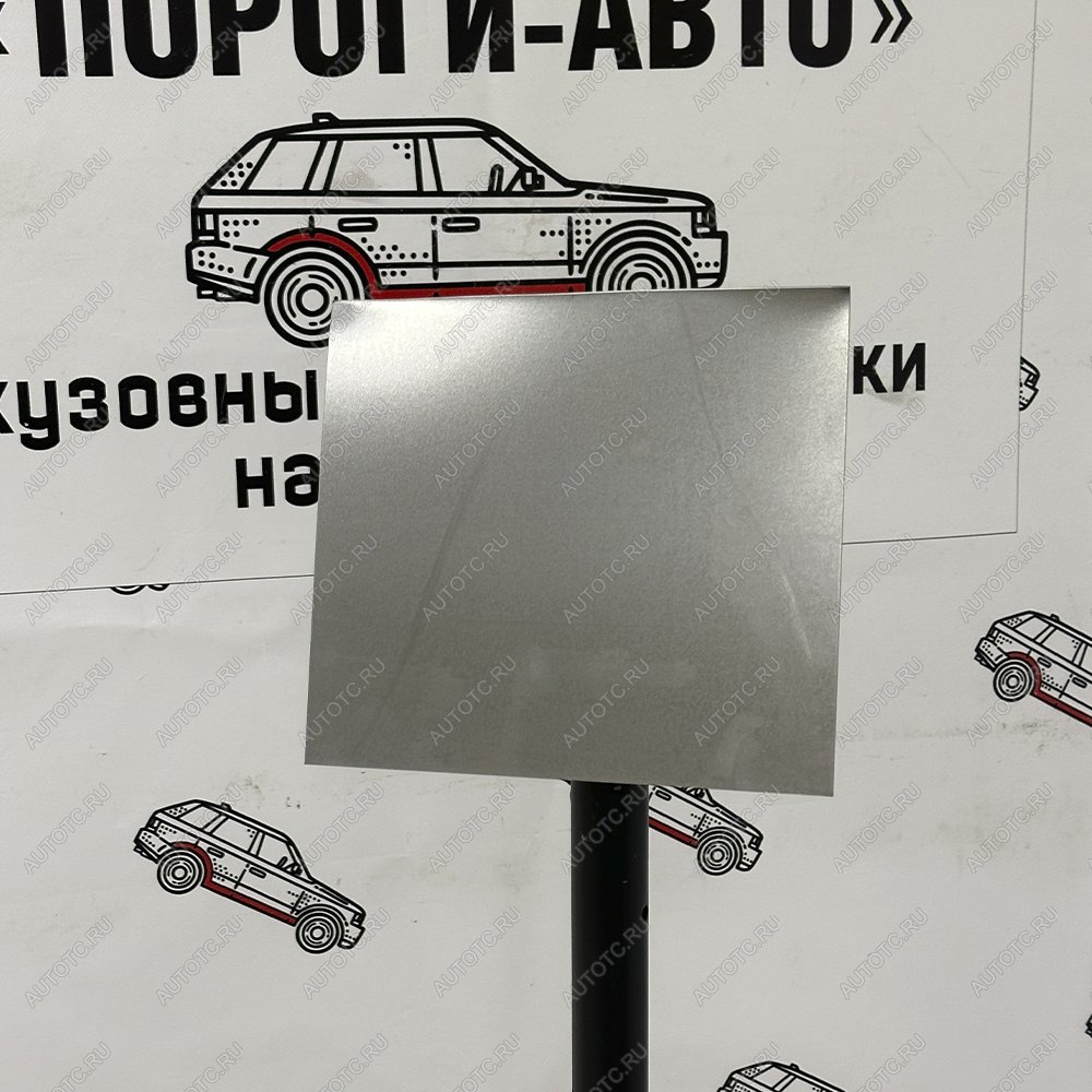499 р. Кузовная заплатка 200*200   wxdir  с доставкой в г. Кемерово